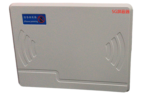 峄城经济型移动通信干扰器7路