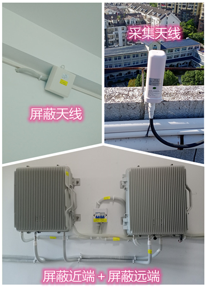  峄城某检察院保密室屏蔽案例（数字信令级）
