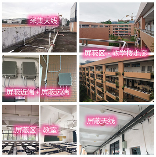  峄城某中学考场屏蔽案例（数字信令级）