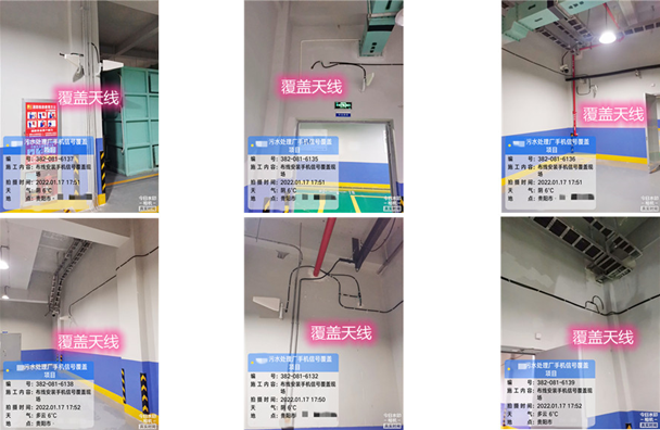  峄城污水处理净水厂地下箱体覆盖案例